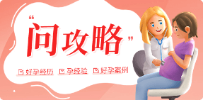 貝貝殼-問(wèn)攻略