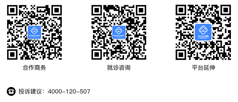 關于貝貝殼_聯(lián)系我們