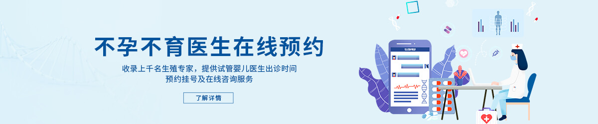 精子是天生的嗎？快來補(bǔ)課！