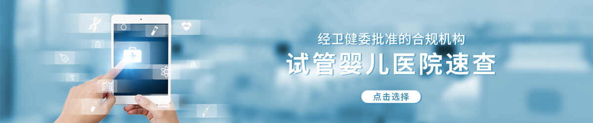 貝貝殼-醫(yī)院列表