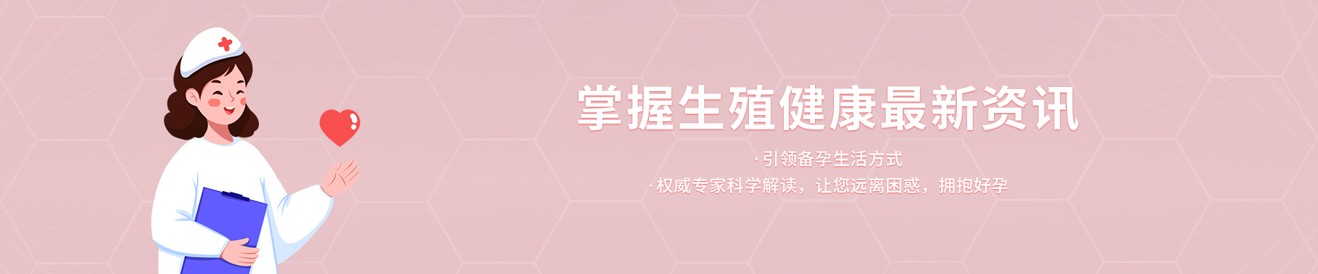 一張圖看懂生殖檢查是否空腹！