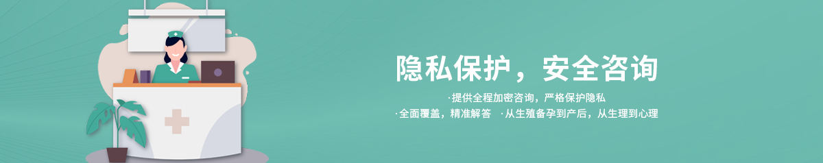 促排卵階段，你該做些什么？